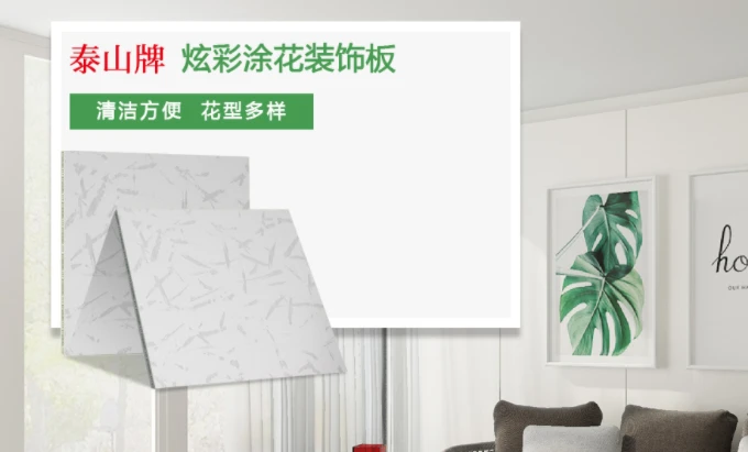 product-680-411 product-680-411